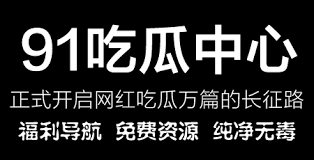 的倾覆性是