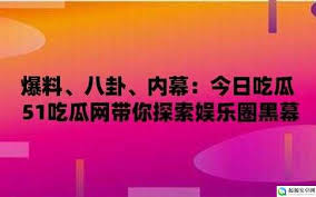 网络世界中