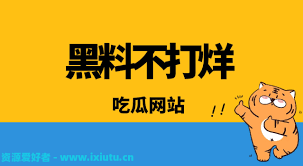 够分享到优