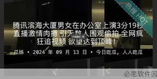 麻豆TV还